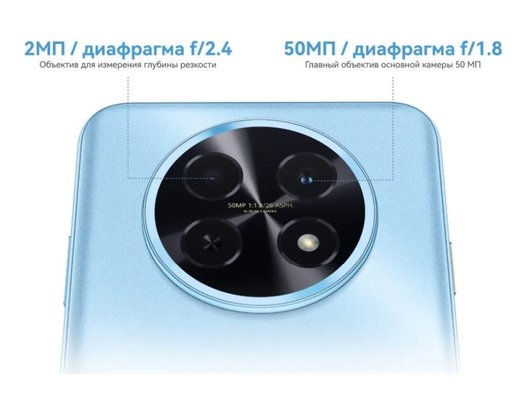 Смартфон Huawei Nova 14i 8/256Gb Blue (STG-LX2)