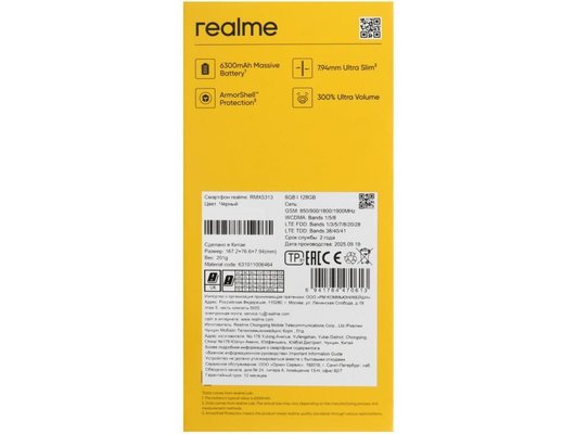 Смартфон Realme Note 70 6/128Gb Black
