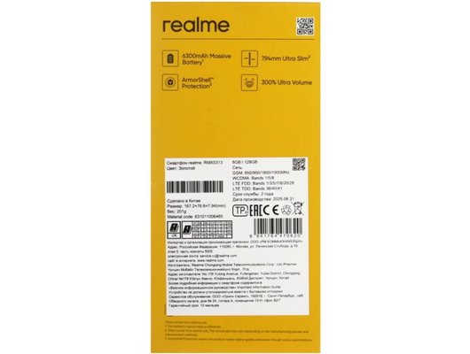 Смартфон Realme Note 70 6/128Gb Gold