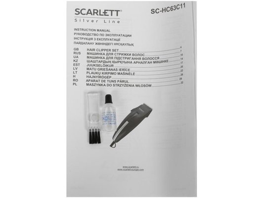 Машинка для стрижки SCARLETT SC-HC63C11