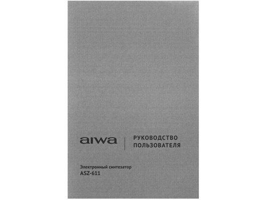 Музыкальный инструмент AIWA ASZ-611