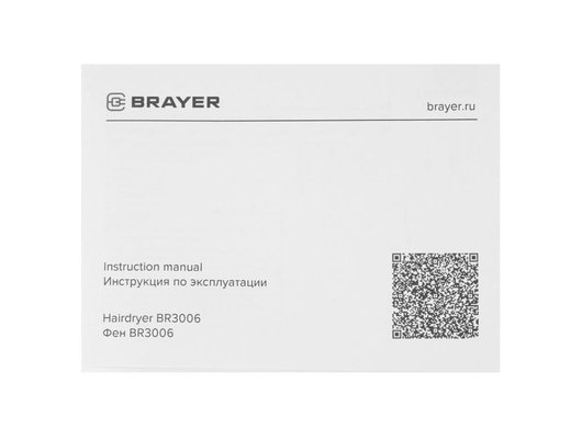 Фен BRAYER 3006BR