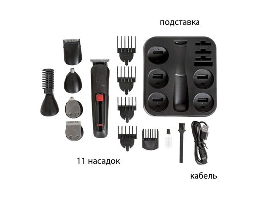 Набор для стрижки JVC JHC57RS