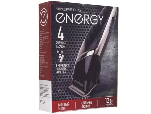 Машинка для стрижки ENERGY EN-756