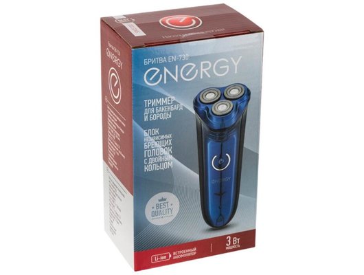 Роторная бритва ENERGY EN-730