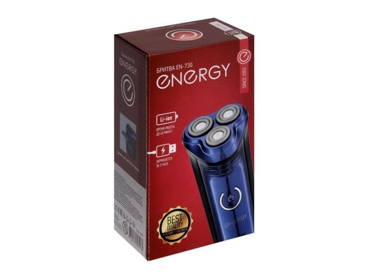 Роторная бритва ENERGY EN-730