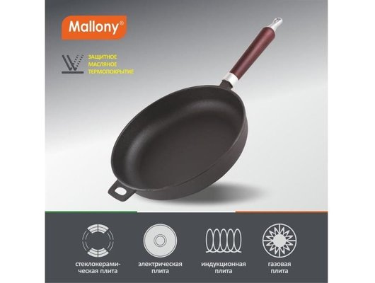 Сковорода MALLONY CIF26-W чугунная с деревянной ручкой 26 см