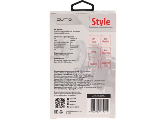 Мышь беспроводная Qumo Style M15