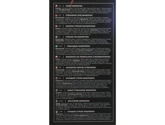 Микрофон Defender Galactar GMC 250 USB