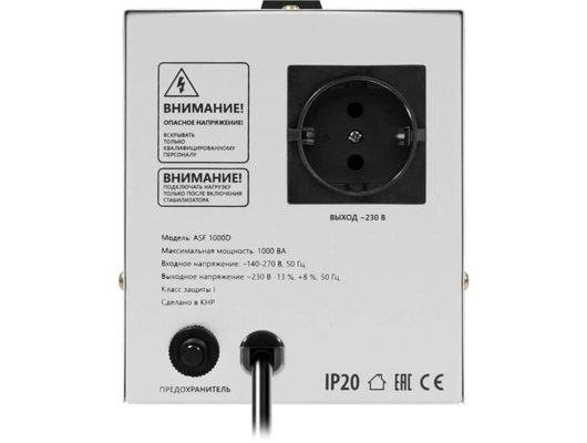 Стабилизатор напряжения Defender ASF 1000D (99035)