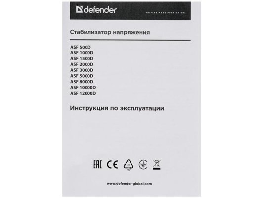 Стабилизатор напряжения Defender ASF 1000D (99035)