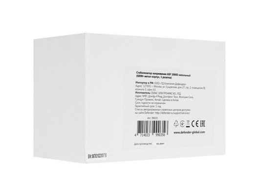Стабилизатор напряжения Defender ASF 1000D (99035)