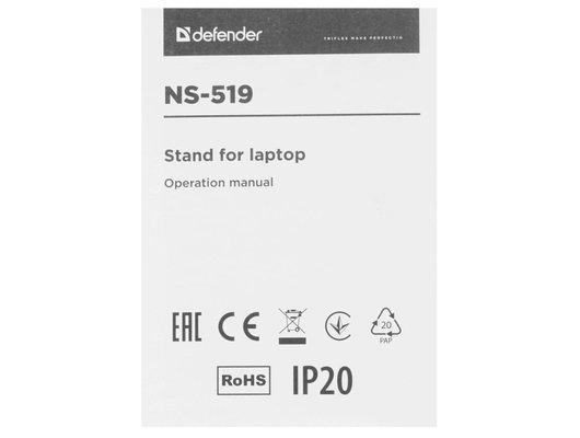 Подставка для ноутбука Defender NS-519 RGB металлик