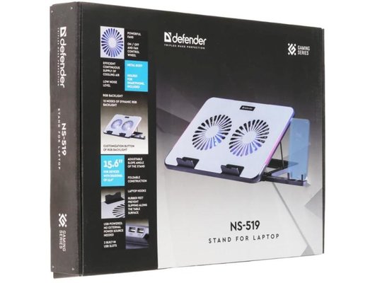 Подставка для ноутбука Defender NS-519 RGB металлик