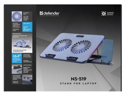 Подставка для ноутбука Defender NS-519 RGB металлик