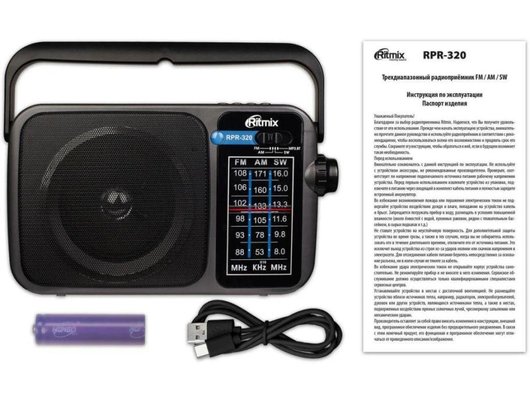 Радиоприемник Ritmix RPR-320