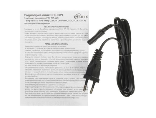 Радиоприемник Ritmix RPR-089 Темное дерево