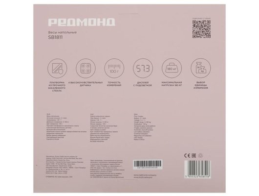 Весы напольные РЕДМОНД SB1811 розовый