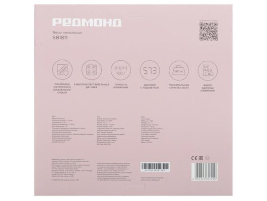 Весы напольные РЕДМОНД SB1811 cерый
