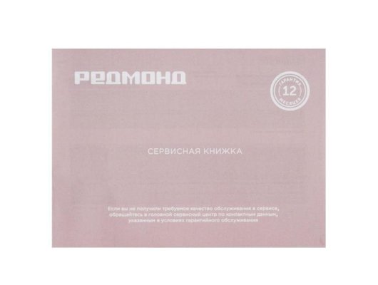 Фен РЕДМОНД HD1704 серый