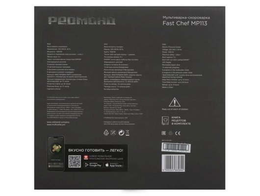 Мультиварка-скороварка РЕДМОНД MP113 синий