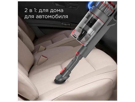 Пылесос РЕДМОНД VH1310 СЕРЫЙ