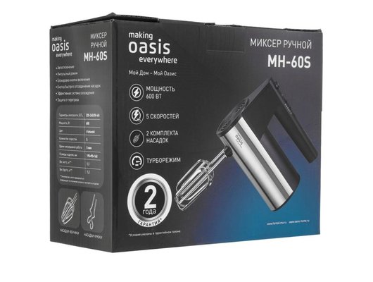 Миксер OASIS MH-60S