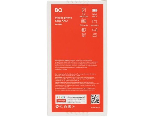 Мобильный телефон BQ 3590 Step XXL+ Black-Red