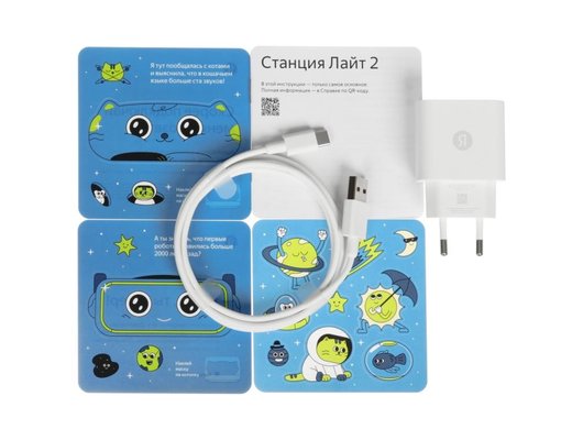 Умная колонка ЯНДЕКС СТАНЦИЯ ЛАЙТ 2 БЕЗ ЧАСОВ СИНИЙ (YNDX-00028BLU)