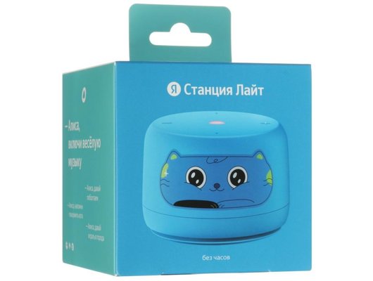 Умная колонка ЯНДЕКС СТАНЦИЯ ЛАЙТ 2 БЕЗ ЧАСОВ СИНИЙ (YNDX-00028BLU)