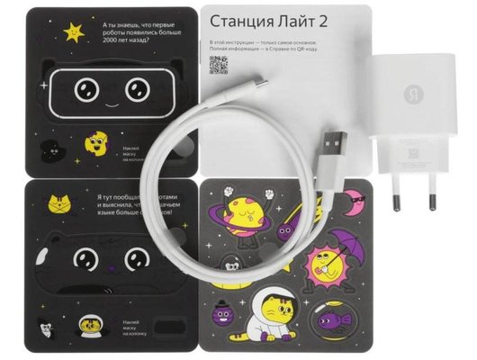 Умная колонка ЯНДЕКС СТАНЦИЯ ЛАЙТ 2 БЕЗ ЧАСОВ СЕРЫЙ (YNDX-00028GRY)