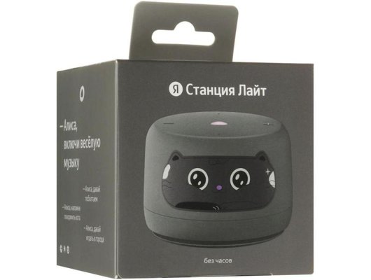 Умная колонка ЯНДЕКС СТАНЦИЯ ЛАЙТ 2 БЕЗ ЧАСОВ СЕРЫЙ (YNDX-00028GRY)
