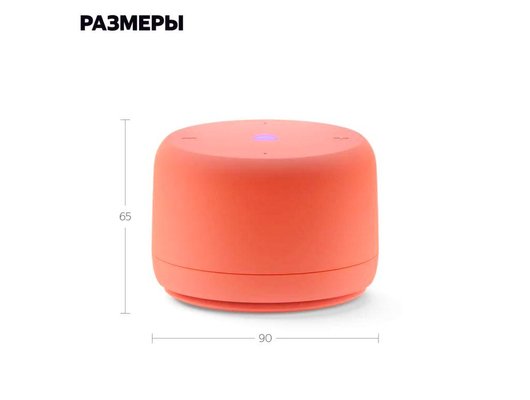 Умная колонка ЯНДЕКС СТАНЦИЯ ЛАЙТ 2 БЕЗ ЧАСОВ КОРАЛЛОВЫЙ (YNDX-00028ORG)