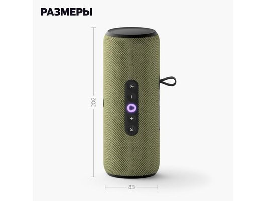 Умная колонка ЯНДЕКС СТАНЦИЯ СТРИТ YNDX-00030GRN (ЗЕЛЕНЫЙ)