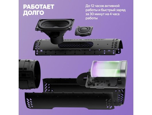 Умная колонка ЯНДЕКС СТАНЦИЯ СТРИТ YNDX-00030GRN (ЗЕЛЕНЫЙ)