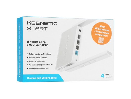 WiFi роутер Netcraze Start (NC-1112)
