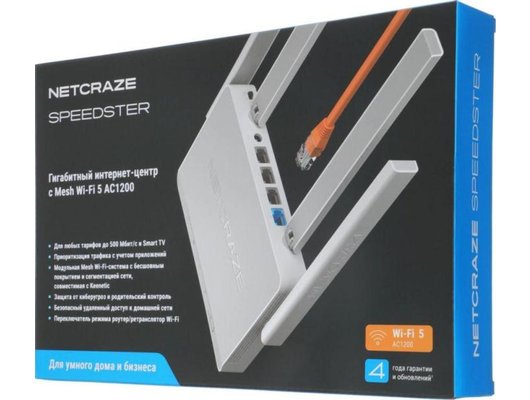 WiFi роутер Netcraze (Keenetic) Speedster (NC-3013)