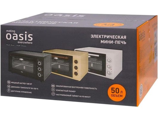 Электрическая мини-печь OASIS M-50CW1
