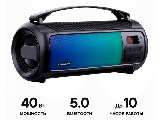 Портативная акустика HYUNDAI H-PS1025