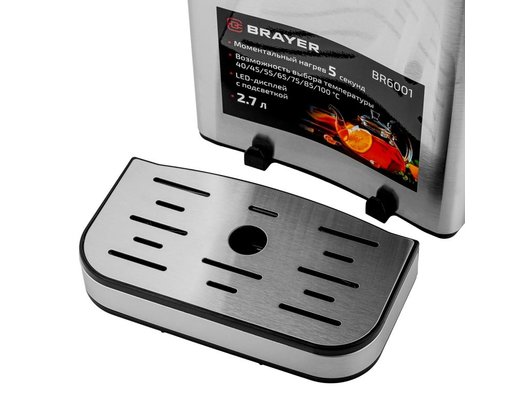 Термопот BRAYER BR 6001