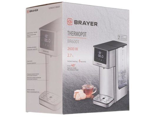 Термопот BRAYER BR 6001