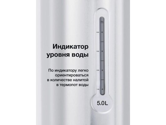 Термопот BLACKTON Bt TP536 Black-Steel