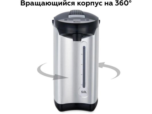 Термопот BLACKTON Bt TP536 Black-Steel