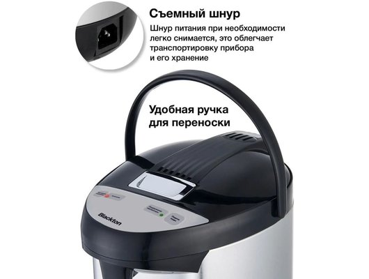 Термопот BLACKTON Bt TP536 Black-Steel