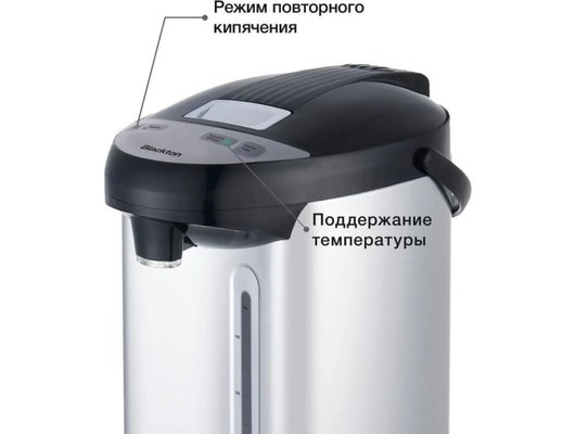 Термопот BLACKTON Bt TP536 Black-Steel