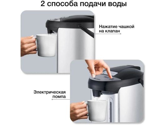 Термопот BLACKTON Bt TP536 Black-Steel