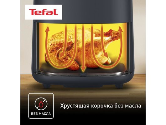 Аэрогриль TEFAL Easy Fry Max EY245B10