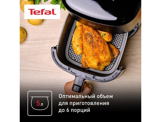 Аэрогриль TEFAL Easy Fry Max EY245B10
