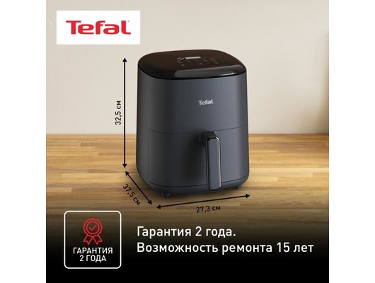 Аэрогриль TEFAL Easy Fry Max EY245B10