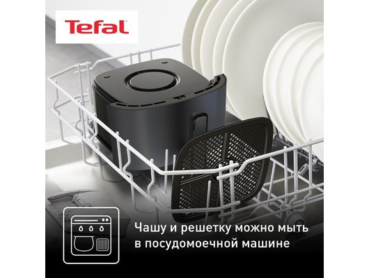 Аэрогриль TEFAL Easy Fry Max EY245B10